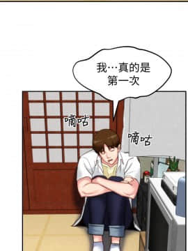 朋友的姐姐 01-41話[完結]_002_0069