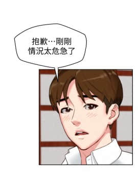 朋友的姐姐 01-41話[完結]_002_0063