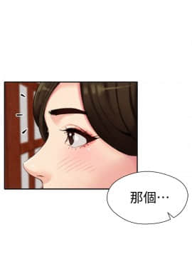 朋友的姐姐 01-41話[完結]_002_0062