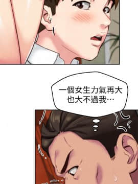 朋友的姐姐 01-41話[完結]_002_0058