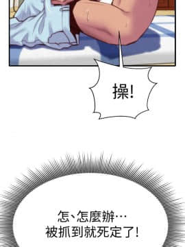 朋友的姐姐 01-41話[完結]_001_0034