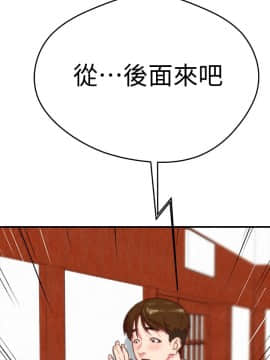 朋友的姐姐 01-41話[完結]_001_0008