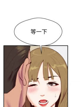 朋友的姐姐 01-41話[完結]_001_0006