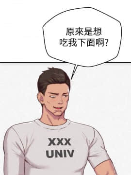 朋友的姐姐 01-41話[完結]_001_0002