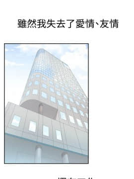 撲通撲通！MY OFFICE LADYS 第1-3季 全87話[完結]_03_035_1973
