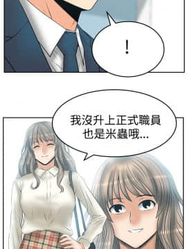 撲通撲通！MY OFFICE LADYS 第1-3季 全87話[完結]_03_035_1972