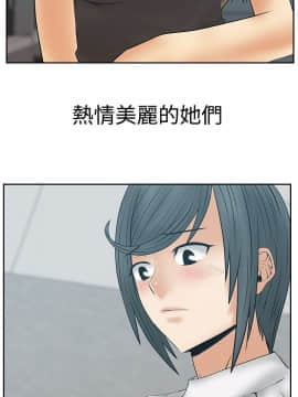 撲通撲通！MY OFFICE LADYS 第1-3季 全87話[完結]_03_035_1970