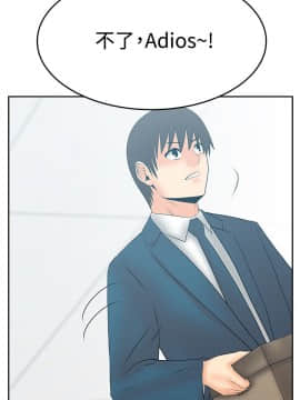 撲通撲通！MY OFFICE LADYS 第1-3季 全87話[完結]_03_035_1966
