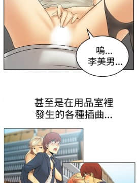 撲通撲通！MY OFFICE LADYS 第1-3季 全87話[完結]_03_035_1968