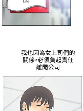 撲通撲通！MY OFFICE LADYS 第1-3季 全87話[完結]_03_035_1963