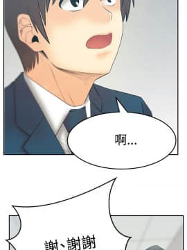 撲通撲通！MY OFFICE LADYS 第1-3季 全87話[完結]_03_035_1960