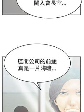 撲通撲通！MY OFFICE LADYS 第1-3季 全87話[完結]_03_035_1959
