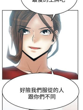 撲通撲通！MY OFFICE LADYS 第1-3季 全87話[完結]_03_035_1958