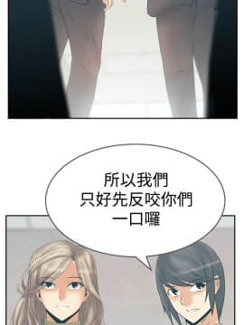撲通撲通！MY OFFICE LADYS 第1-3季 全87話[完結]_03_035_1954