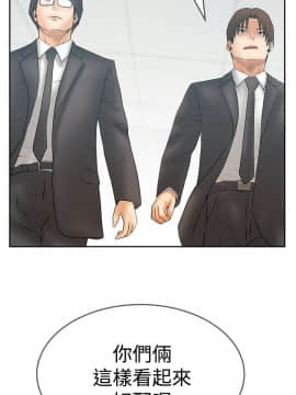 撲通撲通！MY OFFICE LADYS 第1-3季 全87話[完結]_03_035_1952