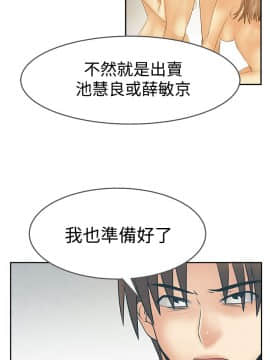 撲通撲通！MY OFFICE LADYS 第1-3季 全87話[完結]_03_035_1951