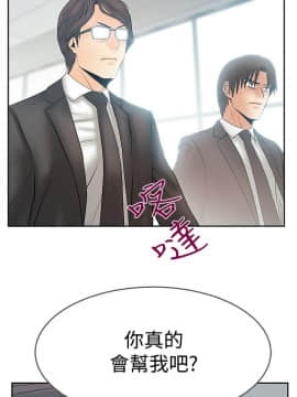 撲通撲通！MY OFFICE LADYS 第1-3季 全87話[完結]_03_035_1950