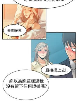撲通撲通！MY OFFICE LADYS 第1-3季 全87話[完結]_03_034_1947