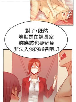 撲通撲通！MY OFFICE LADYS 第1-3季 全87話[完結]_03_034_1946