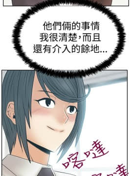 撲通撲通！MY OFFICE LADYS 第1-3季 全87話[完結]_03_034_1945