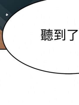 撲通撲通！MY OFFICE LADYS 第1-3季 全87話[完結]_03_034_1944