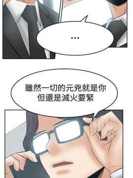 撲通撲通！MY OFFICE LADYS 第1-3季 全87話[完結]_03_034_1943