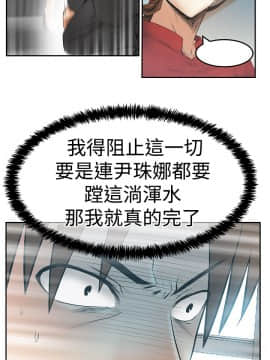 撲通撲通！MY OFFICE LADYS 第1-3季 全87話[完結]_03_034_1942