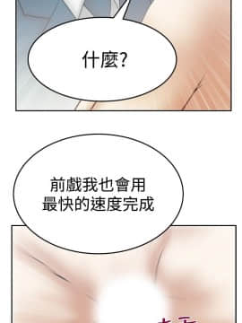 撲通撲通！MY OFFICE LADYS 第1-3季 全87話[完結]_03_034_1937