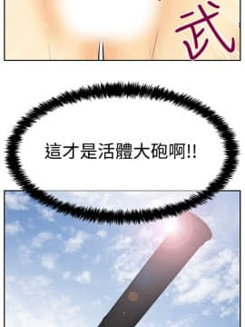 撲通撲通！MY OFFICE LADYS 第1-3季 全87話[完結]_03_034_1935