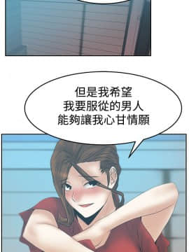 撲通撲通！MY OFFICE LADYS 第1-3季 全87話[完結]_03_034_1932