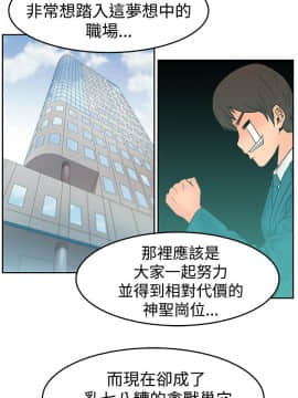 撲通撲通！MY OFFICE LADYS 第1-3季 全87話[完結]_03_034_1930