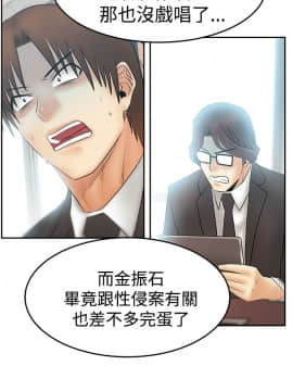 撲通撲通！MY OFFICE LADYS 第1-3季 全87話[完結]_03_034_1929