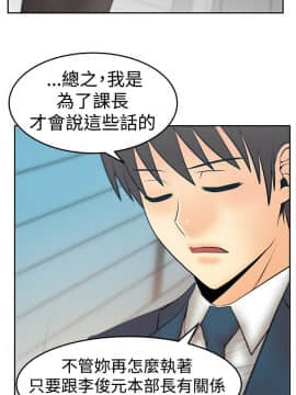 撲通撲通！MY OFFICE LADYS 第1-3季 全87話[完結]_03_034_1926