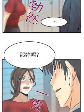 撲通撲通！MY OFFICE LADYS 第1-3季 全87話[完結]_03_034_1924