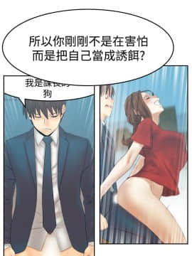 撲通撲通！MY OFFICE LADYS 第1-3季 全87話[完結]_03_034_1923