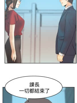 撲通撲通！MY OFFICE LADYS 第1-3季 全87話[完結]_03_034_1922