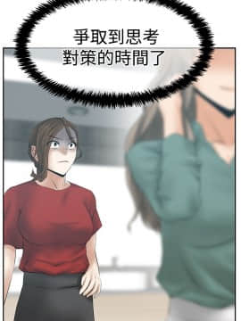 撲通撲通！MY OFFICE LADYS 第1-3季 全87話[完結]_03_033_1917