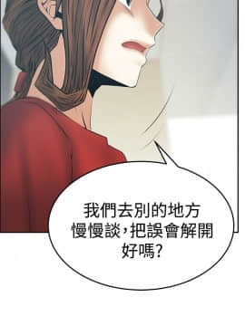 撲通撲通！MY OFFICE LADYS 第1-3季 全87話[完結]_03_033_1916