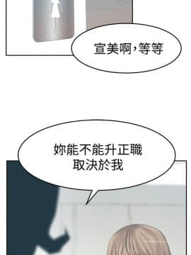 撲通撲通！MY OFFICE LADYS 第1-3季 全87話[完結]_03_033_1915