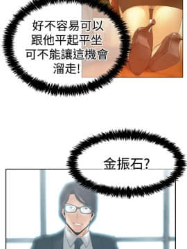 撲通撲通！MY OFFICE LADYS 第1-3季 全87話[完結]_03_033_1914