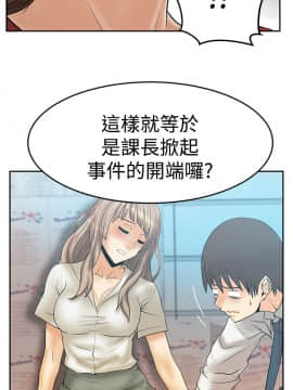 撲通撲通！MY OFFICE LADYS 第1-3季 全87話[完結]_03_033_1912