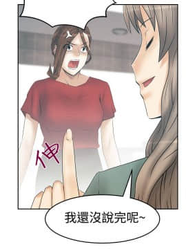 撲通撲通！MY OFFICE LADYS 第1-3季 全87話[完結]_03_033_1911