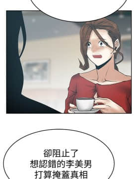 撲通撲通！MY OFFICE LADYS 第1-3季 全87話[完結]_03_033_1910