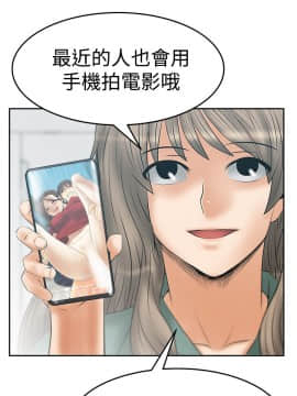 撲通撲通！MY OFFICE LADYS 第1-3季 全87話[完結]_03_033_1907