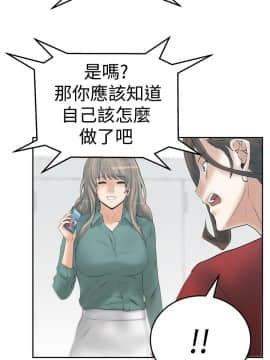 撲通撲通！MY OFFICE LADYS 第1-3季 全87話[完結]_03_033_1906