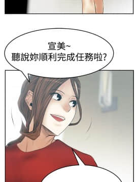 撲通撲通！MY OFFICE LADYS 第1-3季 全87話[完結]_03_033_1904