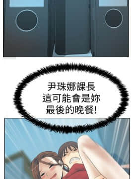 撲通撲通！MY OFFICE LADYS 第1-3季 全87話[完結]_03_033_1901