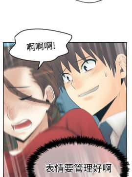 撲通撲通！MY OFFICE LADYS 第1-3季 全87話[完結]_03_033_1900
