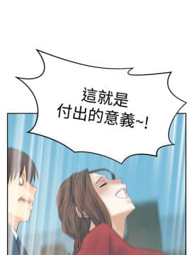 撲通撲通！MY OFFICE LADYS 第1-3季 全87話[完結]_03_033_1899