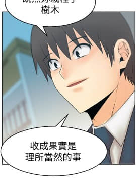 撲通撲通！MY OFFICE LADYS 第1-3季 全87話[完結]_03_033_1898